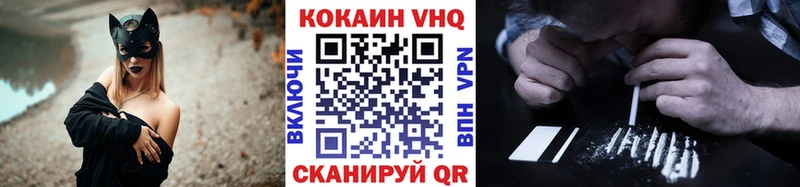 нарко площадка наркотические препараты  Сертолово  Cocaine FishScale 
