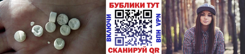 Экстази Punisher Сертолово