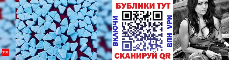 Экстази круглые  Сертолово 