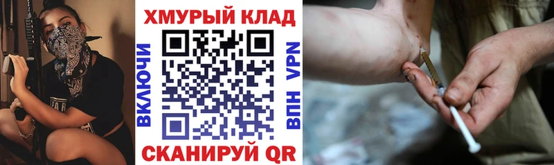 как найти закладки  Сертолово  Героин Афган 