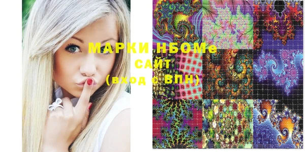 мефедрон VHQ Балахна