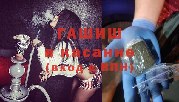 героин Арсеньев