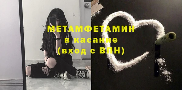 тгк Балабаново