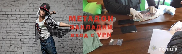 стаф Баксан