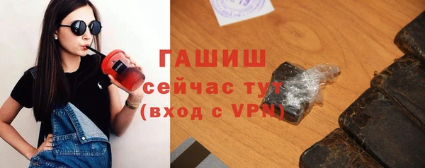 мефедрон VHQ Балахна