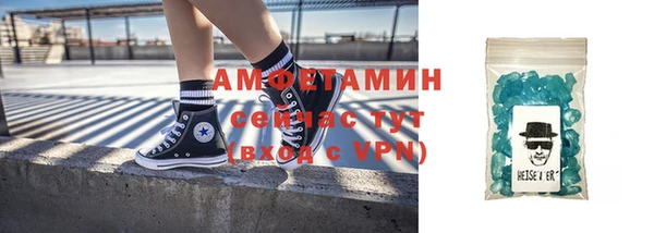 стаф Армянск