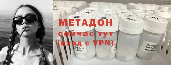 стаф Баксан