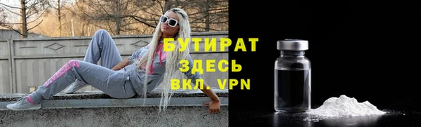 героин Арсеньев