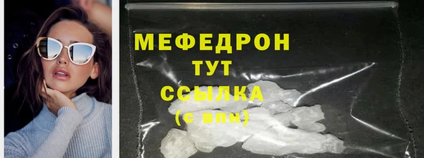 тгк Балабаново