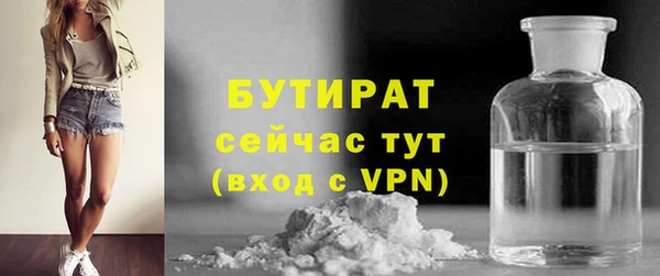 стаф Баксан