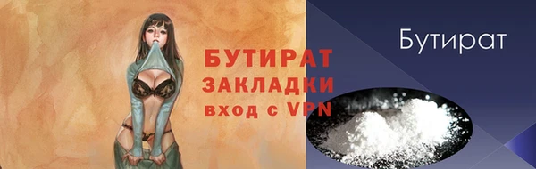 героин Арсеньев