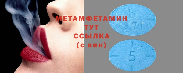 мефедрон VHQ Балахна