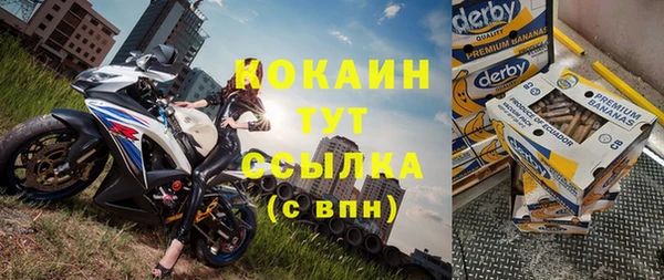 мефедрон VHQ Балахна
