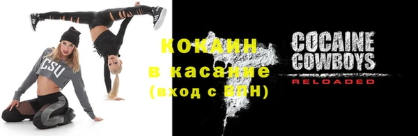 тгк Балабаново