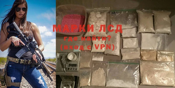 героин Арсеньев