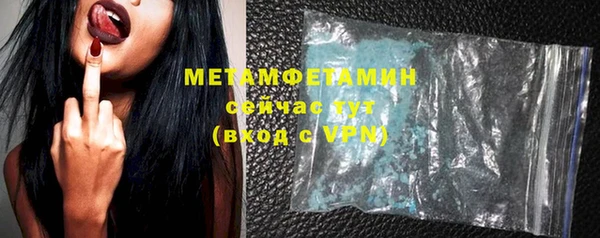 стаф Армянск