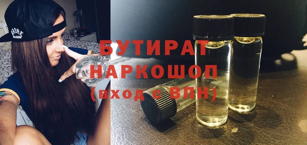 стаф Армянск