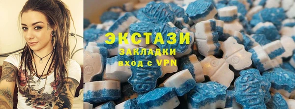 стаф Баксан