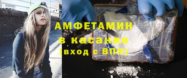 стаф Армянск