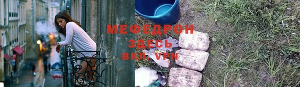тгк Балабаново