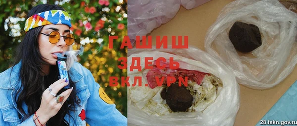 стаф Армянск
