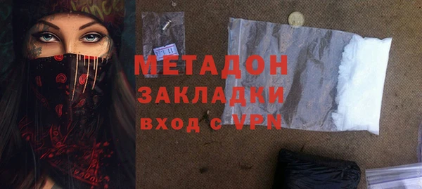 стаф Армянск