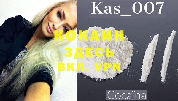 тгк Балабаново