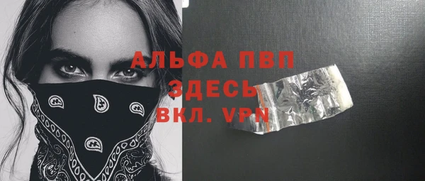 тгк Балабаново