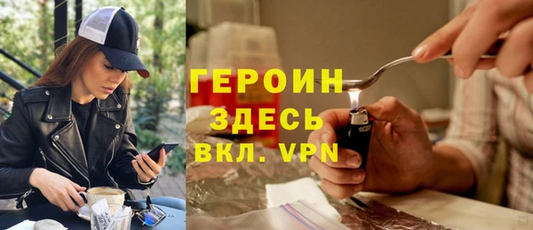 стаф Армянск