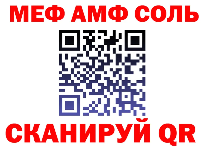 COCAIN FishScale зеркало дарк нет мега Сертолово