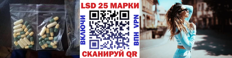 ЛСД экстази ecstasy  Сертолово 