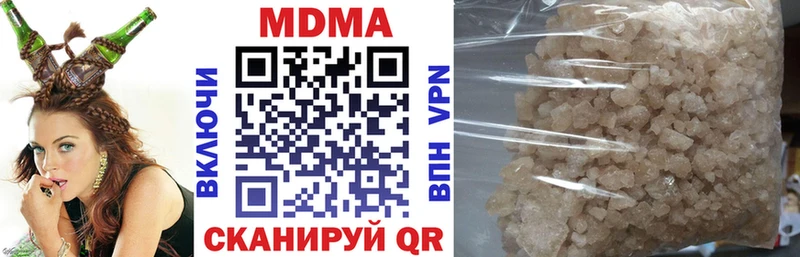 где можно купить наркотик  Сертолово  мега зеркало  MDMA Molly 