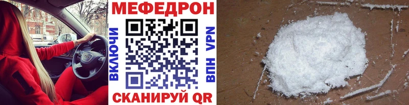 МЕФ 4 MMC  omg как зайти  Сертолово  где можно купить наркотик 