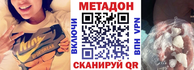 МЕТАДОН мёд  Сертолово 