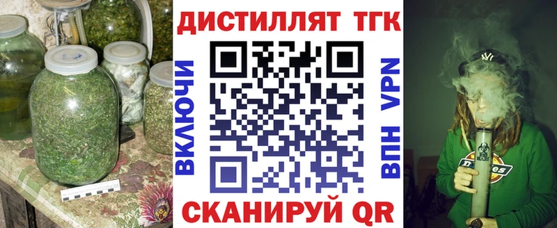 нарко площадка клад  гидра онион  Сертолово  ТГК THC oil 