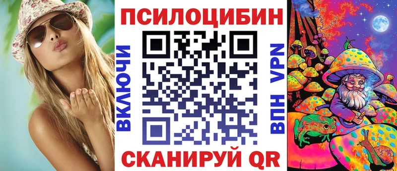 Псилоцибиновые грибы Magic Shrooms  Сертолово 
